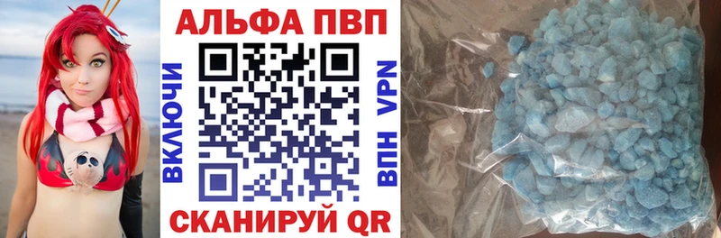 Альфа ПВП СК  Купить где  Суоярви 
