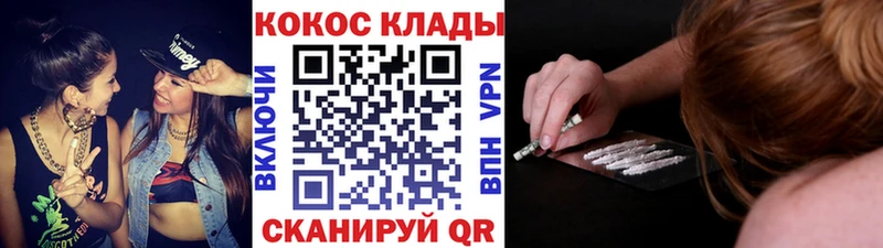 Купить закладки  Суоярви  COCAIN Columbia 