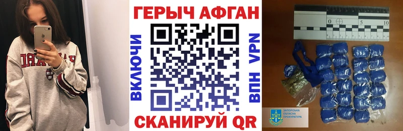 Героин Афган  Купить закладки  Суоярви 