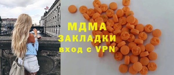 меф VHQ Заволжье