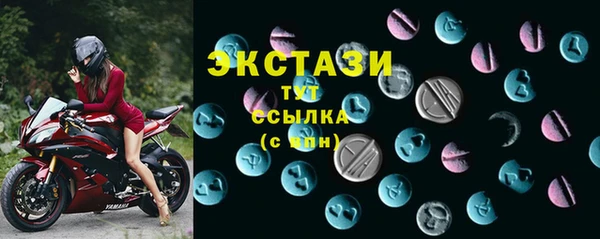 мет Заволжск