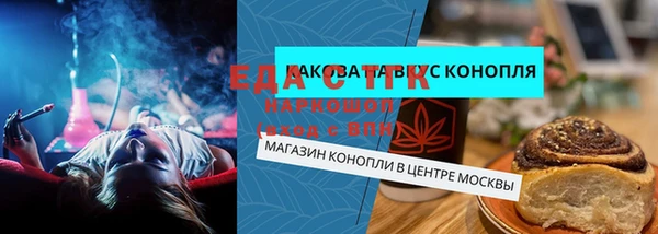 меф VHQ Заволжье
