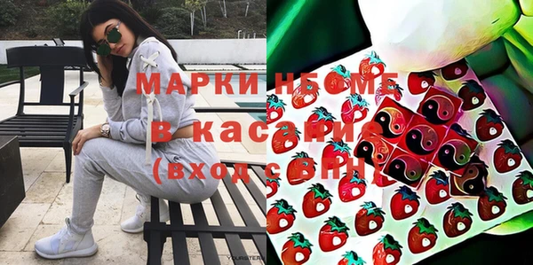 бутик Заводоуковск