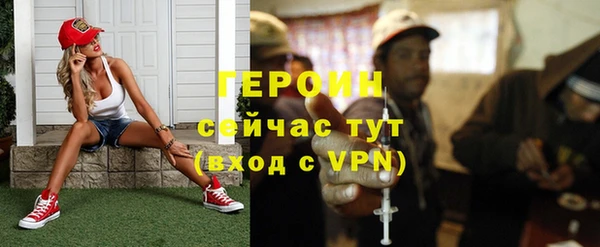 меф VHQ Заволжье
