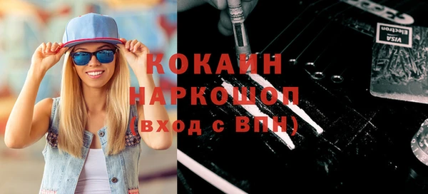 меф VHQ Заволжье