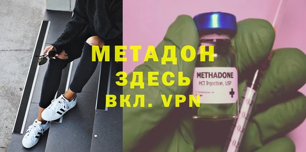 бутик Заводоуковск