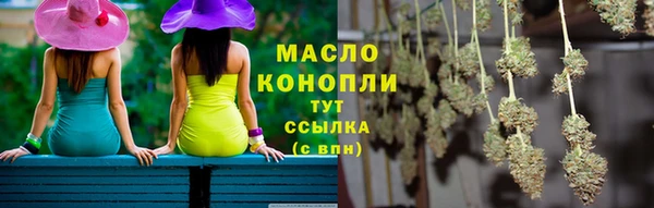 мет Заволжск