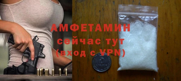 меф VHQ Заволжье