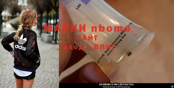 бутик Заводоуковск
