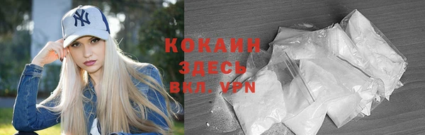 меф VHQ Заволжье