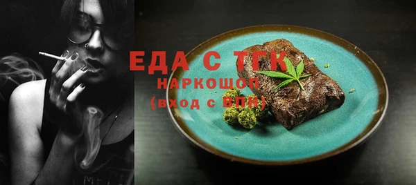 мет Заволжск