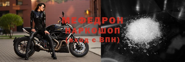 мет Заволжск