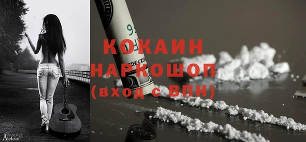 бутик Заводоуковск