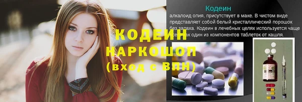 мет Заволжск