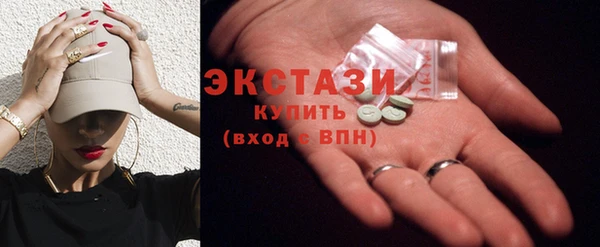 мет Заволжск