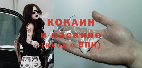 мет Заволжск