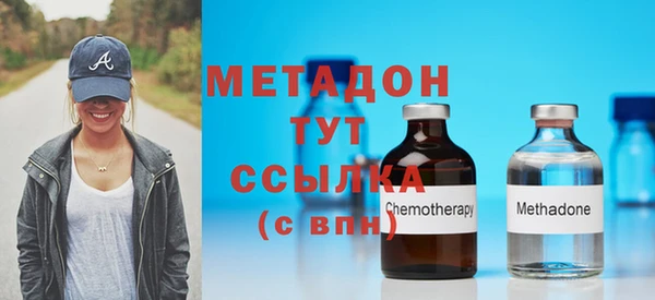 бутик Заводоуковск