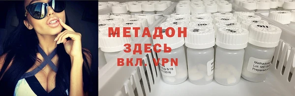 меф VHQ Заволжье