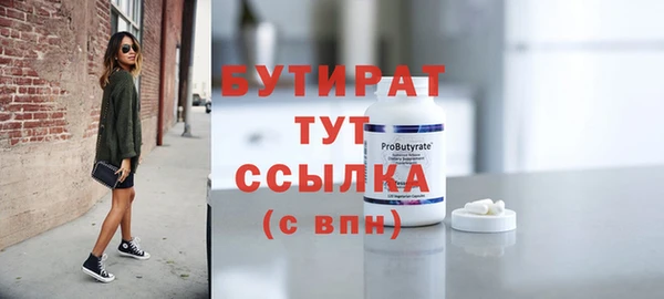 бутик Заводоуковск
