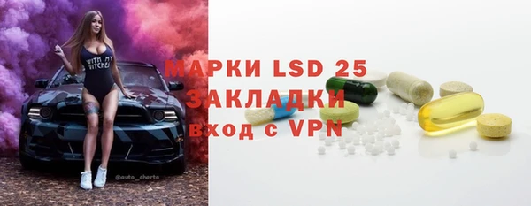 меф VHQ Заволжье