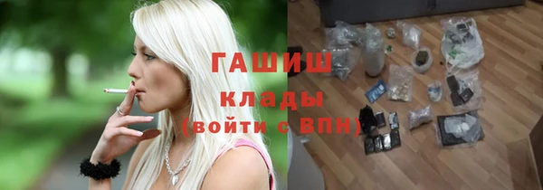 бутик Заводоуковск