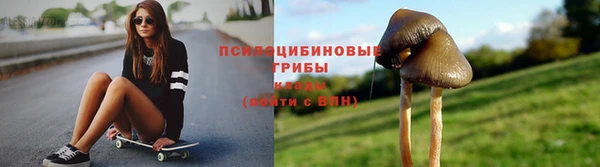 мет Заволжск
