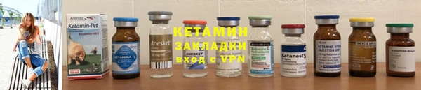 меф VHQ Заволжье