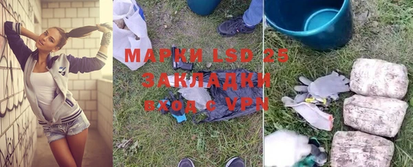 бутик Заводоуковск