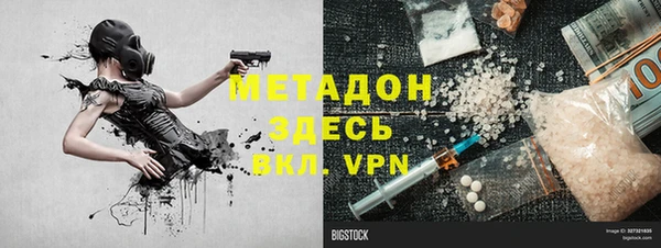мет Заволжск