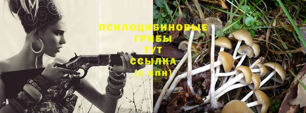 бутик Заводоуковск