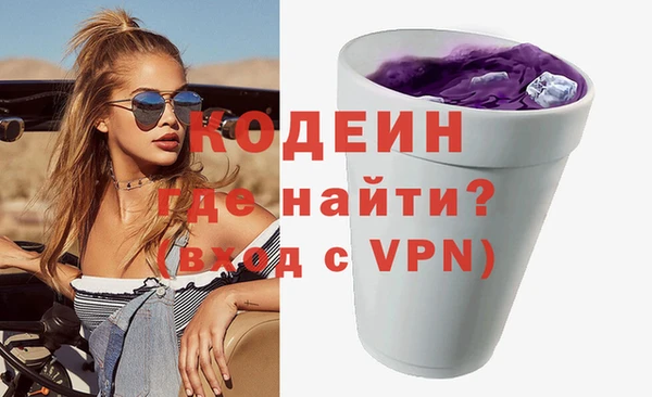 бутик Заводоуковск