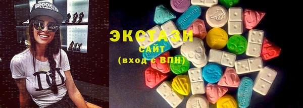 бутик Заводоуковск