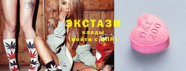 бутик Заводоуковск