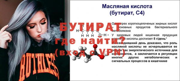 мет Заволжск