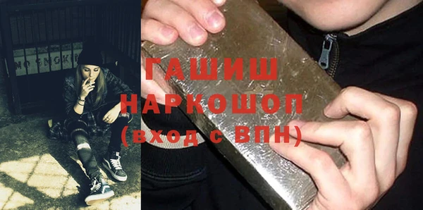 мет Заволжск