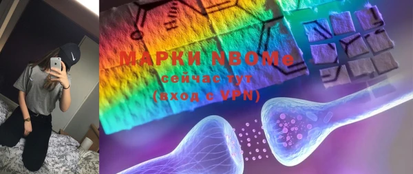меф VHQ Заволжье