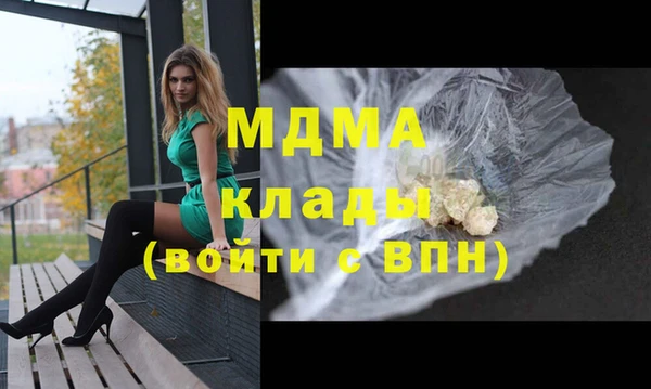 мет Заволжск