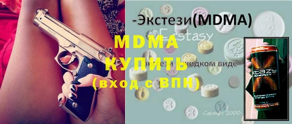 меф VHQ Заволжье
