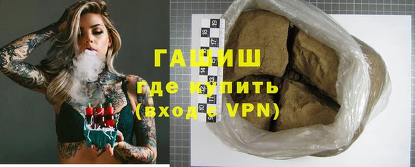 бутик Заводоуковск