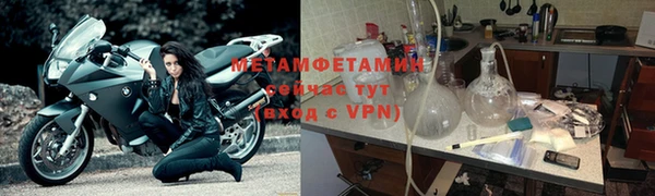 мет Заволжск
