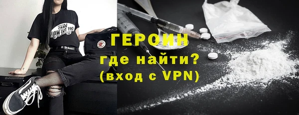 мет Заволжск