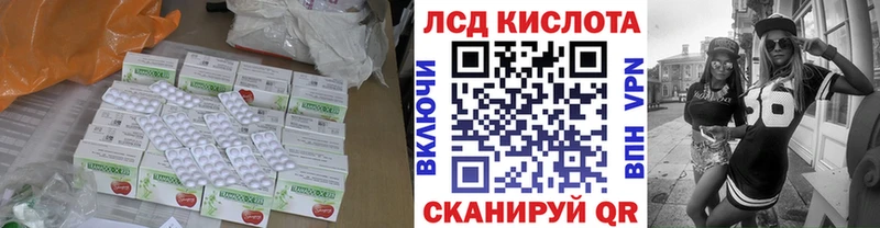 Купить Суоярви Лсд 25 экстази ecstasy