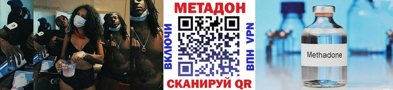МЕТАДОН мёд  Купить где  Суоярви 