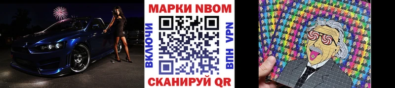Наркотические марки 1,8мг  Купить где  Суоярви 